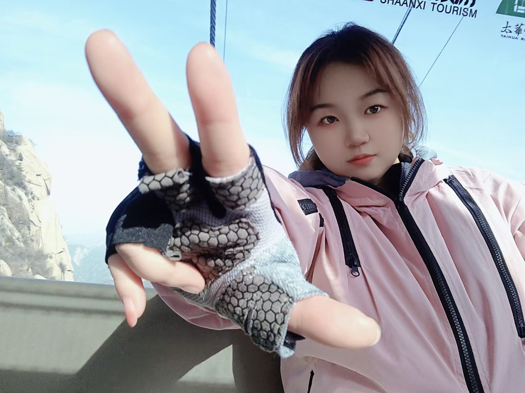 华山
